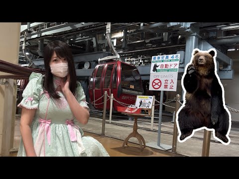 のぼりべつクマ牧場のロープウェイからの展望4Kノーカット
