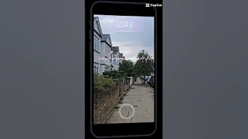 تلاوة جميلة جدا ماتيسر من سورة الحديد 