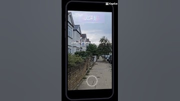تلاوة جميلة جدا ماتيسر من سورة الحديد