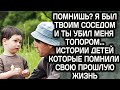 Невероятные истории детей, которые помнят свою прошлую жизнь