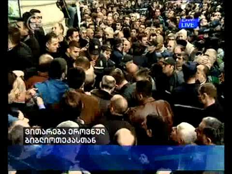 აქცია ეროვნულ ბიბლიოთეკასთან