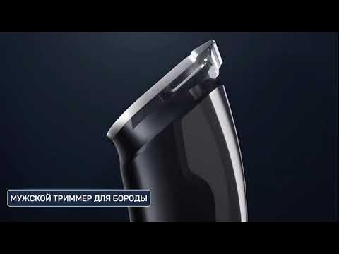 Многофункциональный триммер Dykemann Barthaare GR-24 - YouTube