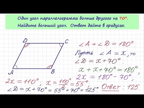 Задача В8 № 27807 ЕГЭ-2015 по математике. Урок 92 Задача В8 № 27807 ЕГЭ-2015 по математике. Урок 92