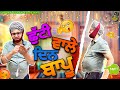     new comedy   purewal paramjit