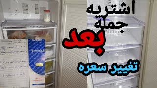 أسعار ديب فريزر توشيبا جميع الأحجام والألوان مميزاته وعيوبه ورأيي فيه بكل صراحة