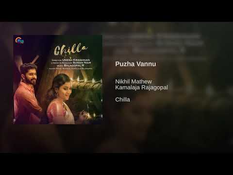 Puzha Vannu  ft Nikhil Mathew  Kamalaja Rajagopal  BalaGopal Musical   Malayalam Single