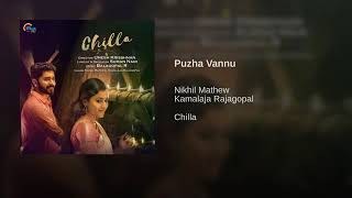 Puzha Vannu -ft Nikhil Mathew & Kamalaja Rajagopal | BalaGopal Musical - Malayalam Single