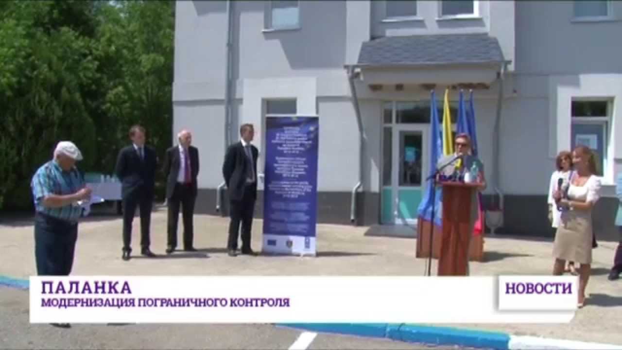 Пункты пропуска в Маяках и Удобном Одесской области ликвидируют