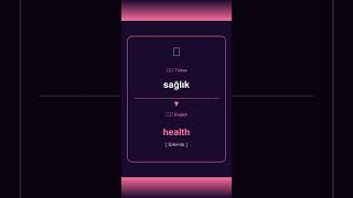 Learn English 🇬🇧 | Sağlık in 60s [Music + Rhythm] #Sağlık #Shorts