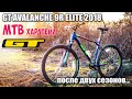 GT AVALANCHE 9R ELITE 2018 ♦ Мнение после 2 лет эксплуатации.