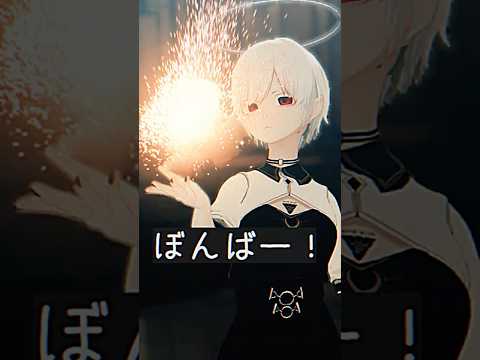 呪文の詠唱って必要？ #VRChat #Δ学派 #shorts
