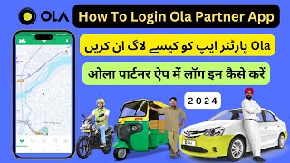 How To Login Ola Partner App 2024 || 🔥👉 How To Join Ola 🚖Car 🛺Auto 🛵Bike screenshot 3