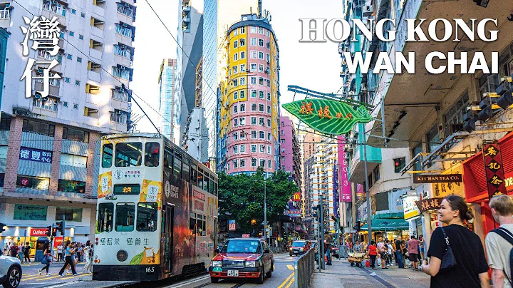 Hong Kong Walk: Wan Chai 灣仔 香港 [4K]