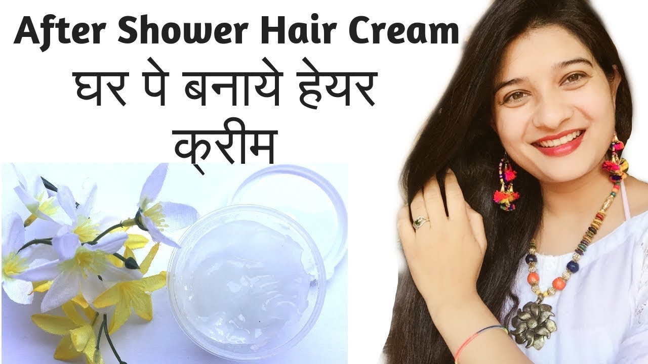 After Shower Hair Cream | Repair Dry, Dull & Damaged Hair | Get Hair