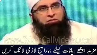 ALLAHUMMA SALLI ALA MUHAMMADIN By Junaid Jamshaid