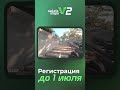 20 июня 2025 г.