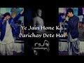 Jain Hone Ka Parichay (Original) | Rishabh sambhav jain | Rsj | Best jain song ever | latest 2018 Mp3 Song
