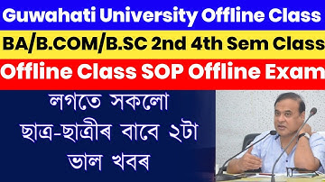 Guwahati University BA B.COM B.SC 4th & 2nd Sem And PG 4th Sem Offline Class New SOP ! Colleges Open