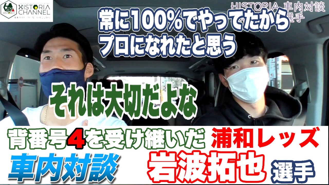大丈夫 浦和レッズ つぐ蔵ブログ