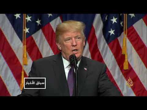ترمب: طريقة حكم وقرارات أربكت حسابات العالم