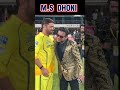 Dhoni and AR Rahman Heartwarming Meeting #MSDhoni #ARRahman #ChennaiSuperKings #CSK #ViralVideo#MSD