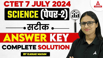 CTET Answer Key 2024 | CTET Science Paper 2 Answer Key 2024 | CTET Analysis Today