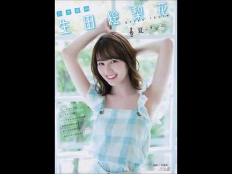 【生田絵梨花　Erika　Ikuta】乃木坂46の巨乳
