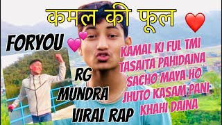 Kamal ki phool tmi ,tasaita pahidaina 🎶rap rg mundra//bagneshtal viral rap video