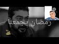 علان مسلسل العدلين