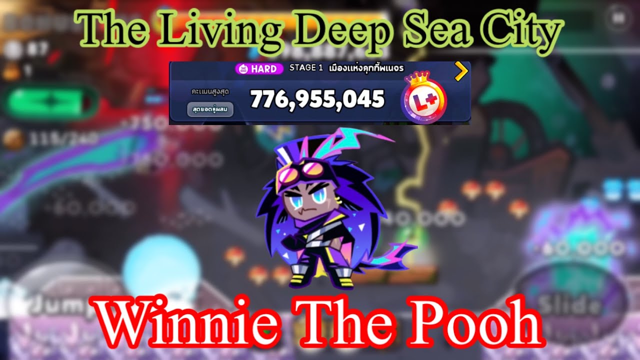 the-living-deep-sea-city-stage-1-city-of-wandering-cookies