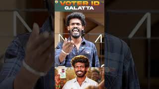 Voter ID Galatta | Part - 1 | Galatta Guru | Madrasi