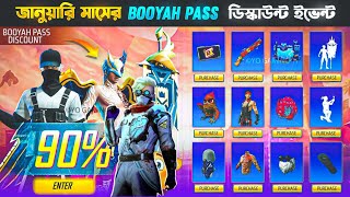 Free Fire Gold Spin New Event | New Event Free Fire Bangladesh Server | Free Fire New Event