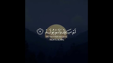 سورة الإخلاص - حالات واتس آب دينية  - قرآن  - Quran