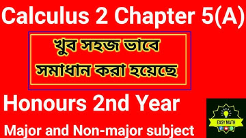 Calculus 2: Jacobian (Chapter 5A) | Honours 2nd Year Math | মেজর ও নন-মেজরদের জন্য। ক্যালকুলাস-২