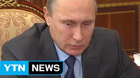 러시아·터키 갈등 고조..."전쟁 명분 될 수도 있었다" / YTN