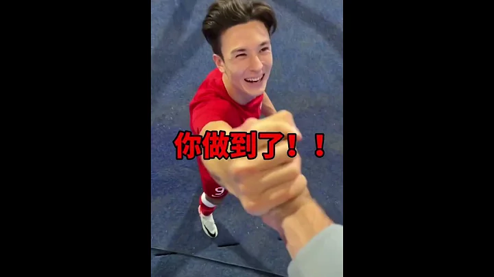 #安永佳 #中國香港 #香港勁揪 #香港足球 中國 #國足 #韓國#亞運會 #2:0#回家#四強 #tiktokvideo - 天天要聞