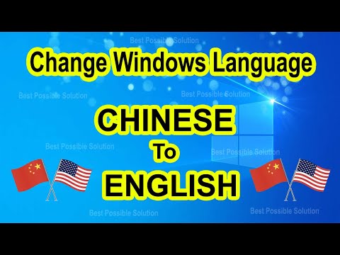 Change Windows Language From Chinese To English | Windows 7, Windows 8, Windows 10 Language Setting