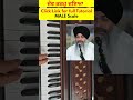 Learn Dev Karo Daya shabad in 30 Seconds | Quick Tutorial | Bhai Sarabjit Singh Laddi #shorts