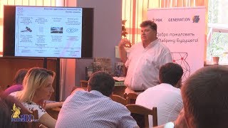 Крупнейший стартап акселератор России GenerationS в КФУ – 18 сентября 2017 г. Крупнейший стартап акселератор России GenerationS в КФУ – 18 сентября 2017 г.