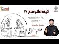 10 How Can You Ask Me Let S Debate Conference Series 2026 Father Daoud Lamei 