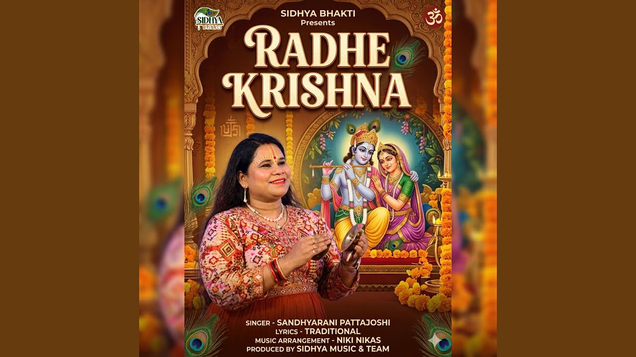 Watch Radhe Krishna on YouTube Watch Radhe Krishna on YouTube