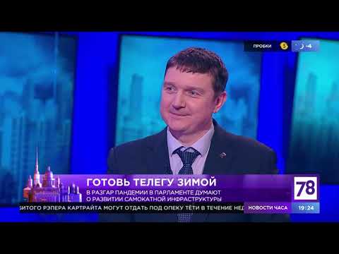 Программа "Вечер трудного дня". Эфир от 9.12.20