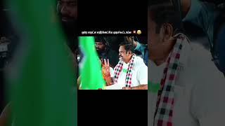 #tvk # tvk#tvk #whatsappstatus #stalin #dmkfails