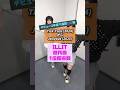 ILLIT歴代曲1位獲得数をみていくで【Tick-Tack(2024)～Jellyous(2025)】 #illit #アイリット #kpop #韓国アイドル