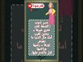 قالو ناس زمان الشعرالشعبي امثال امثال مغربية Viral Viralvideo اكسبلور 