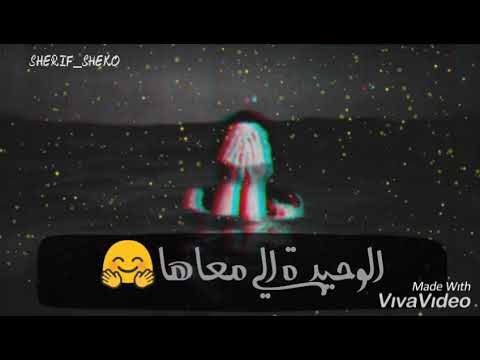كل ما انسي هفتكرها حالة واتس
