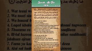 Quran: 95. Surah At-Tin (The Fig): Arabic and English translation HD