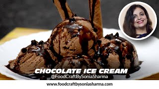 Homemade Chocolate Ice Cream | चॉकलेट आइस क्रीम घर पर बनाये सिर्फ 3 चीज़ो से  | By Sonia Sharma