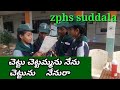 Chettu chettammanu nenu song//zphs suddala