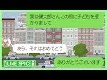【LINE】姑「孫なんてこれ以上いらないから！」私「（その言葉よく覚えとけ！）」→結果ｗｗｗ